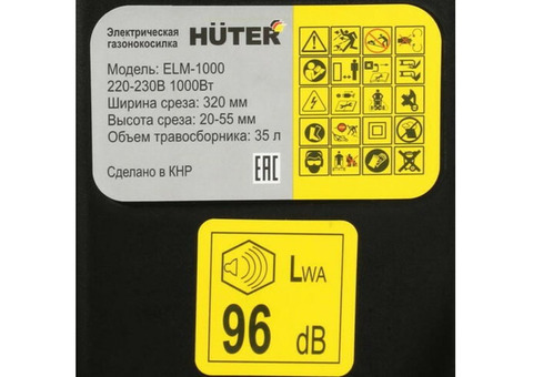 Газонокосилка электрическая Huter ELM-1000