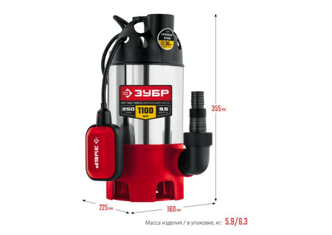 Насос дренажный Зубр Мастер НПГ-М3-1100-С
