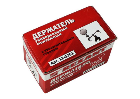 Держатель для припоя Rexant 12-0251 Третья рука с лупой х3