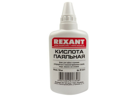 Флюс для пайки Rexant 09-3611 паяльная кислота 100 мл масленка