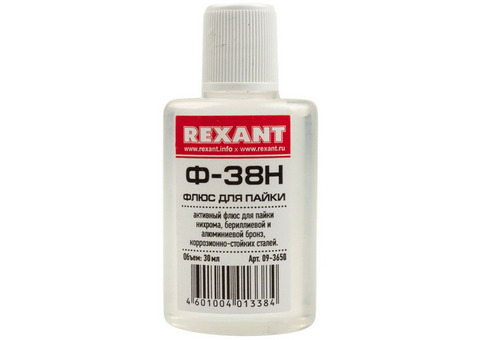 Флюс для пайки Rexant Ф-38Н 30 мл