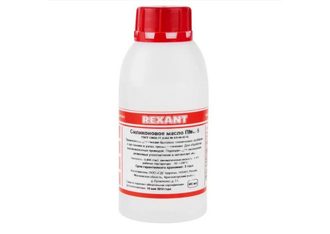 Масло силиконовое Rexant ПМС-5 500 мл