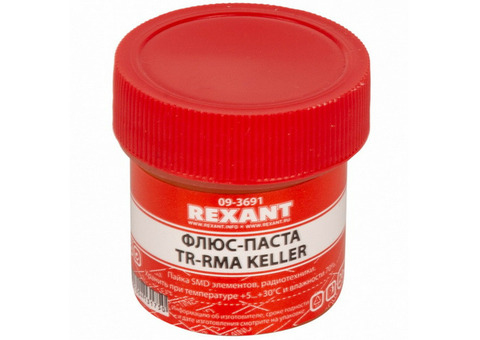 Флюс-паста Rexant TR-RMA Keller 20 мл