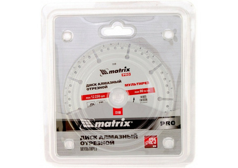 Диск алмазный Matrix Pro Мультирез 73199 125х22,2 мм