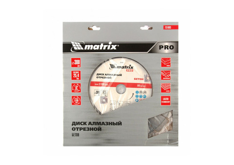 Диск алмазный отрезной Matrix Pro 731093