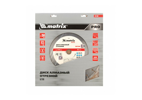 Диск алмазный отрезной Matrix Pro 731103