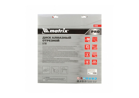 Диск алмазный отрезной Matrix Pro 731103