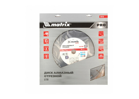 Диск алмазный отрезной Matrix Pro 731113