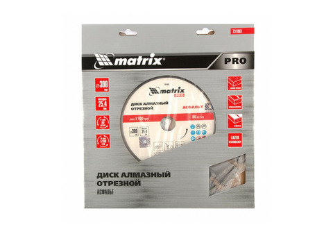 Диск алмазный отрезной Matrix Pro Асфальт 731063