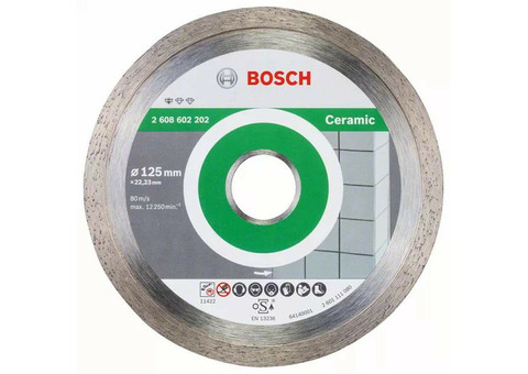 Диск алмазный Bosch Standard for Ceramic 125x1,6х22,23 мм