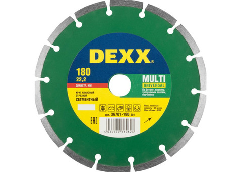 Диск алмазный Dexx Multi Universal 36701-180_z01 180 мм