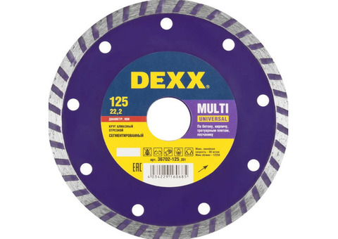 Диск алмазный Dexx Multi Universal 36702-125_z01 125 мм