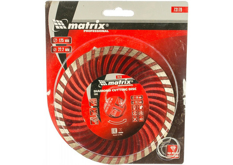 Диск алмазный Matrix Professional Turbo 73179 125х22,2 мм