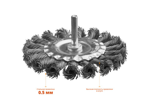 Щетка дисковая для дрели Mirax 35146-100 жгутированная проволока 100 мм