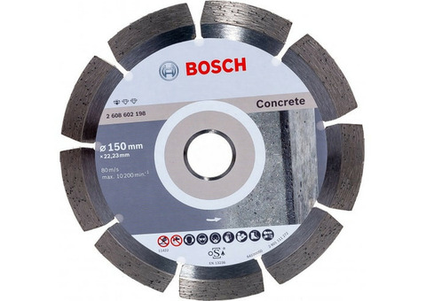 Диск алмазный отрезной Bosch 2608602198 Standard for Concrete 150х22,2 мм