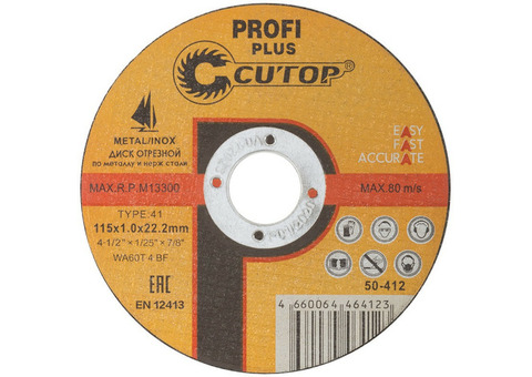 Диск отрезной по металлу Cutop Profi Plus 50-412 T41-115 х 1 х 22,2 мм