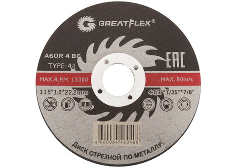 Диск отрезной по металлу Greatflex Master T41-300х3,2х32 мм