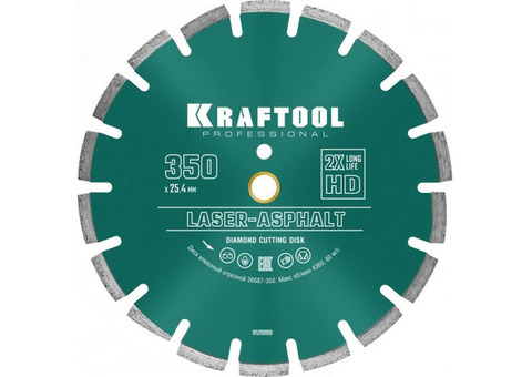 Диск алмазный отрезной по асфальту Kraftool Laser-Asphalt 36687-350 350х25,4 мм