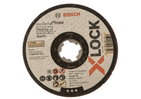 Диск алмазный отрезной Bosch 2608619262 X-Lock 125х22,23 мм