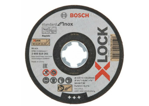 Диск алмазный отрезной Bosch 2608619266 X-Lock 115х22,23 мм 10 шт