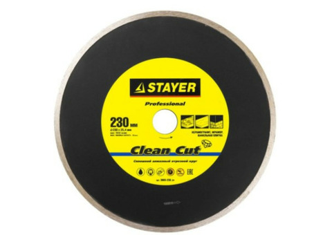 Диск алмазный отрезной Stayer Professional 3665-230_z01 Clean Cut 230 мм