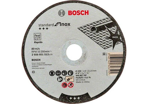 Круг отрезной Bosch Standard for Inox 2608601513 по металлу прямой 150х1,6х22,2 мм