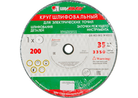 Круг точильный 63С P60 150х20х12,7 мм