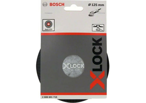 Тарелка опорная Bosch X-Lock 2608601716 с зажимом жесткая 125 мм