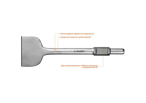 Зубило лопаточное Зубр Профессионал Буран HEX 30 29375-125-400 125х400 мм