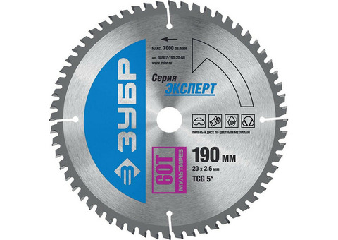 Диск пильный Зубр Мультирез, по аллюминию 190x20мм 60Т, 36907-190-20-60