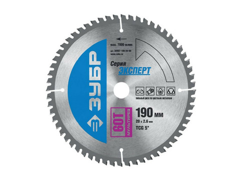 Диск пильный по алюминию Зубр Мультирез 60Т 36907-190-20-60 190х20 мм