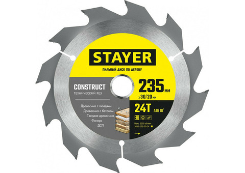 Диск пильный по дереву Stayer Construct 235x30/20 мм технический рез 3683-235-30-24_z01