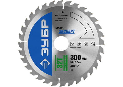 Диск пильный по дереву Зубр Эксперт 36901-300-50-32 300х50 мм быстрорез 32 зуба