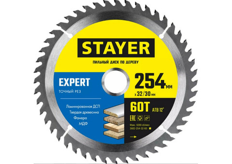 Диск пильный по дереву Stayer Expert 254х32/30 мм 3682-254-32-60_z01