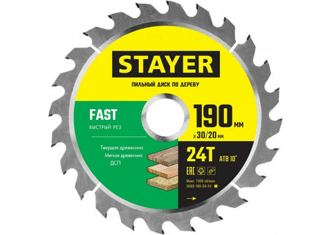 Диск пильный по дереву Stayer Fast 3680-190-30-24_z01 190x30х20мм 24Т