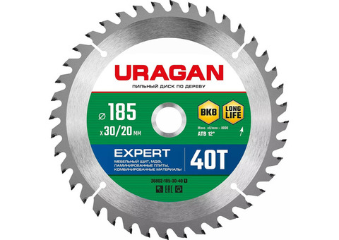 Диск пильный по дереву Uragan Expert 36802-185-30-40_z01 185х30/20 мм 40 зубьев