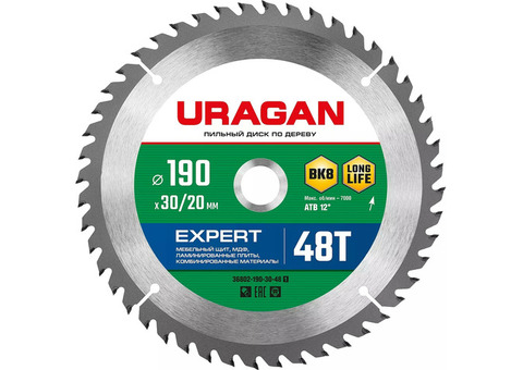 Диск пильный по дереву Uragan Expert 36802-190-30-48_z01 190х30/20 мм 48 зубьев