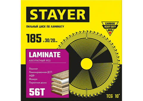 Диск пильный по ламинату Stayer Laminate 3684-185-30-56_z01 185x30/20 мм 56T