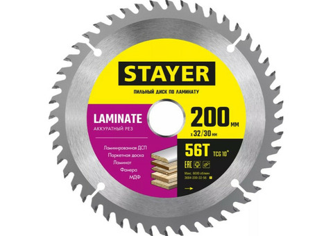 Диск пильный по ламинату Stayer Laminate 3684-200-32-56_z01 200x32/30 мм 56T