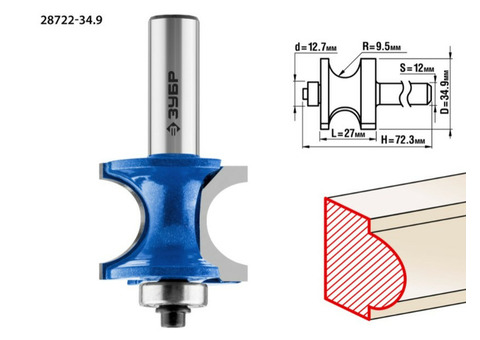 Фреза кромочная Зубр Профессионал 28722-34.9 34,9х29 мм