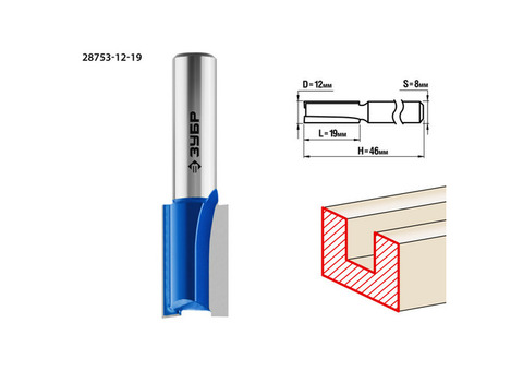 Фреза пазовая прямая Зубр Профессионал 28753-12-19 12x19 мм