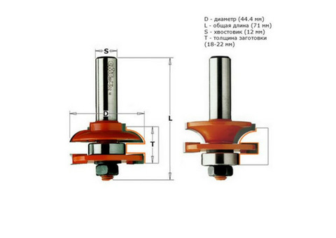 Фреза концевая CMT 991.501.11 S-12 D-44,4 мм 2 шт