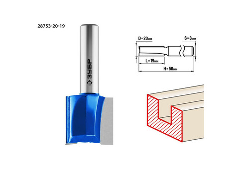 Фреза пазовая прямая Зубр Профессионал 28753-20-19