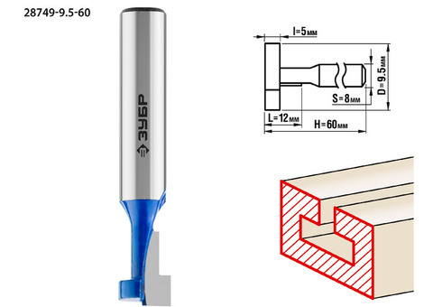 Фреза пазовая Т-образная №1 Зубр 28749-9.5-60 9,5x12 мм