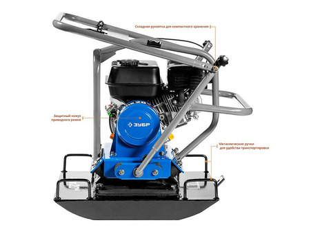 Виброплита бензиновая Зубр Профессионал ЗВПБ-20 Г