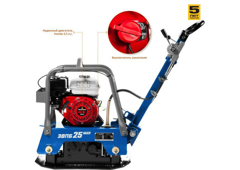 Виброплита электрическая Зубр Профессионал ЗВПБ-25 ГРХ реверсивная