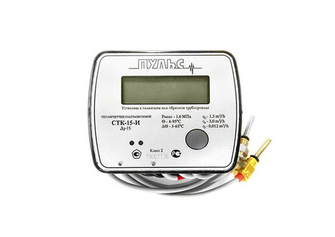 Счетчик тепла ПУЛЬС СТК - 1/2" (на возврат, PN16, Tmax 95°C, +impluse)