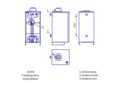 Котел газовый напольный Боринское АОГВ - 11,6 кВт (одноконтурный, автоматика 630 EUROSIT)