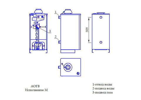 Котел газовый напольный Боринское АОГВ - 11,6 кВт (одноконтурный, автоматика 630 EUROSIT, исп. М)