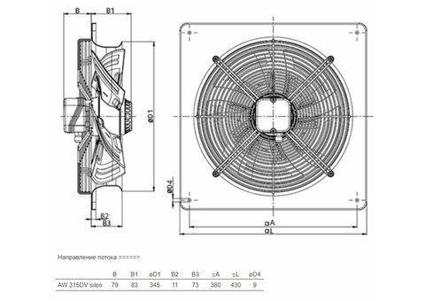 Systemair AW 315DV SILEO